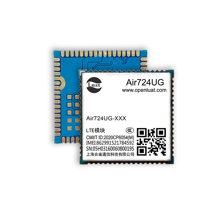 Air724UG-NFC--云汉芯城ICKey.cn