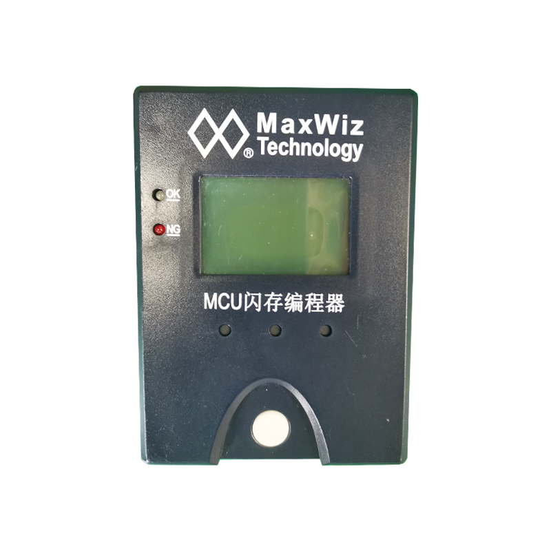 MAXWIZ/深圳迈斯威志 烧录器/仿真器 WizPro200LAP