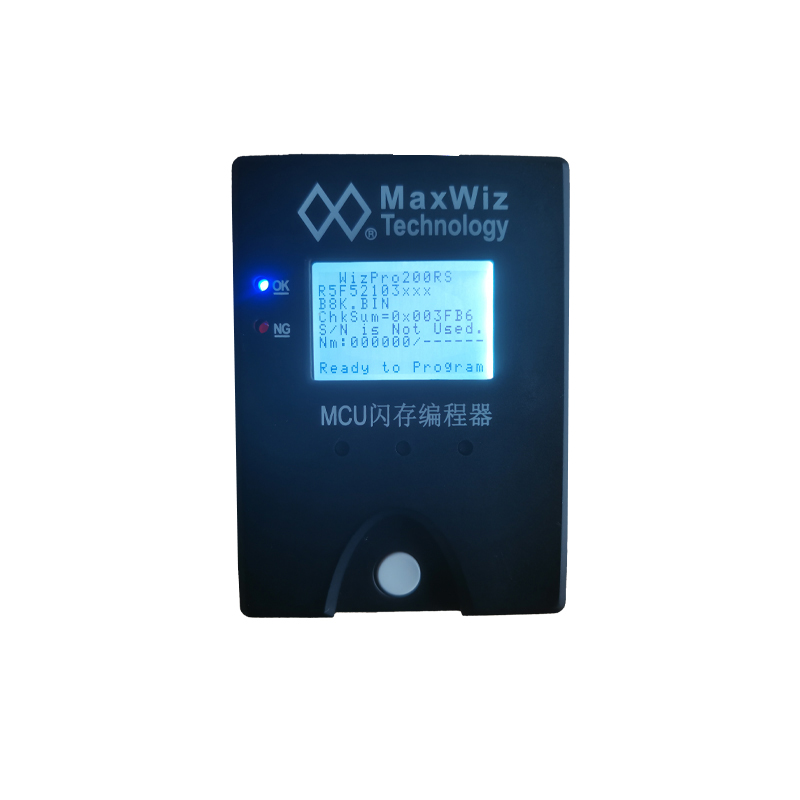 MAXWIZ/深圳迈斯威志 烧录器/仿真器 WizPro200RS