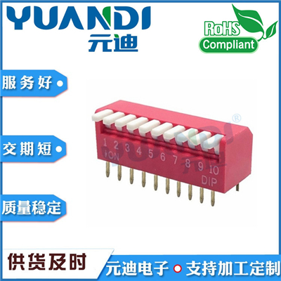 YUANDI/台湾元迪 拨码开关 TE-10