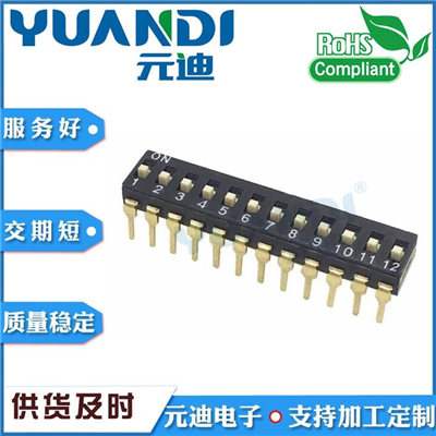 YUANDI/台湾元迪 拨码开关 TL-12