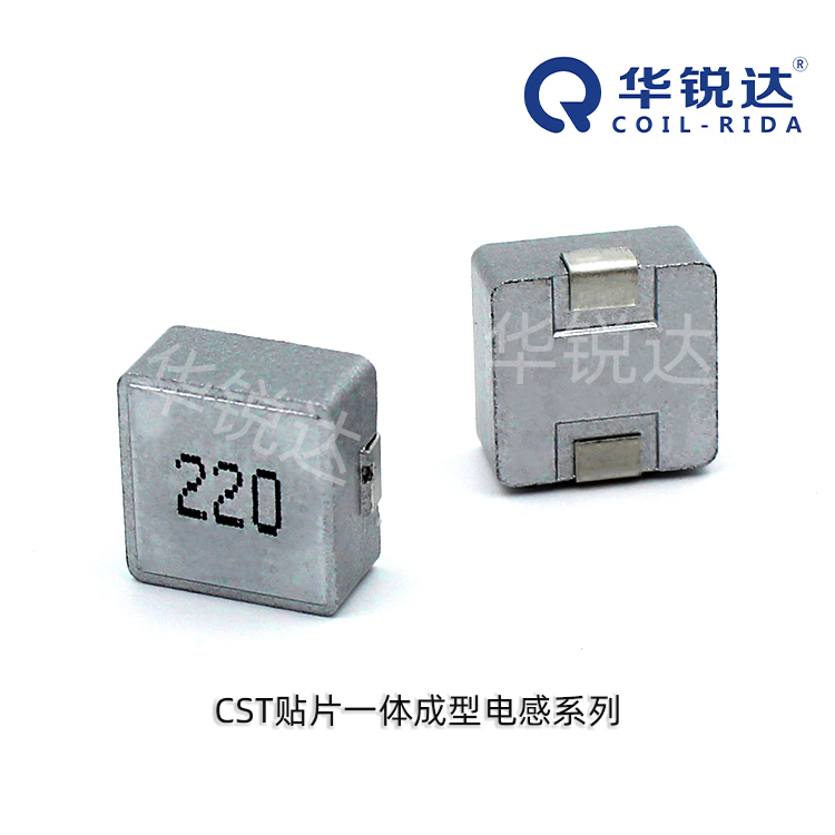 QCOIL-RIDA/华锐达 贴片电感 CST1050HP-1R0M