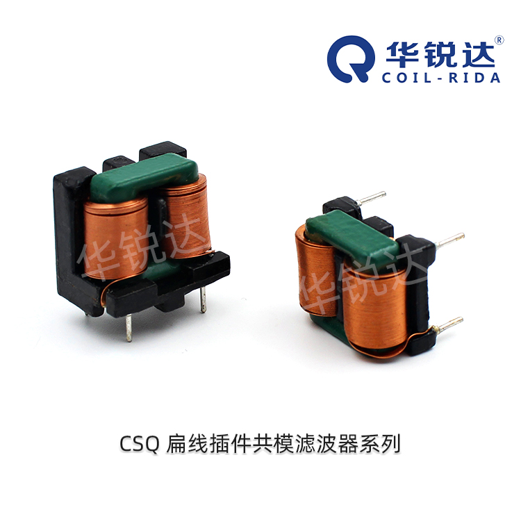 QCOIL-RIDA/华锐达 插件电感 CSQW1515-203U