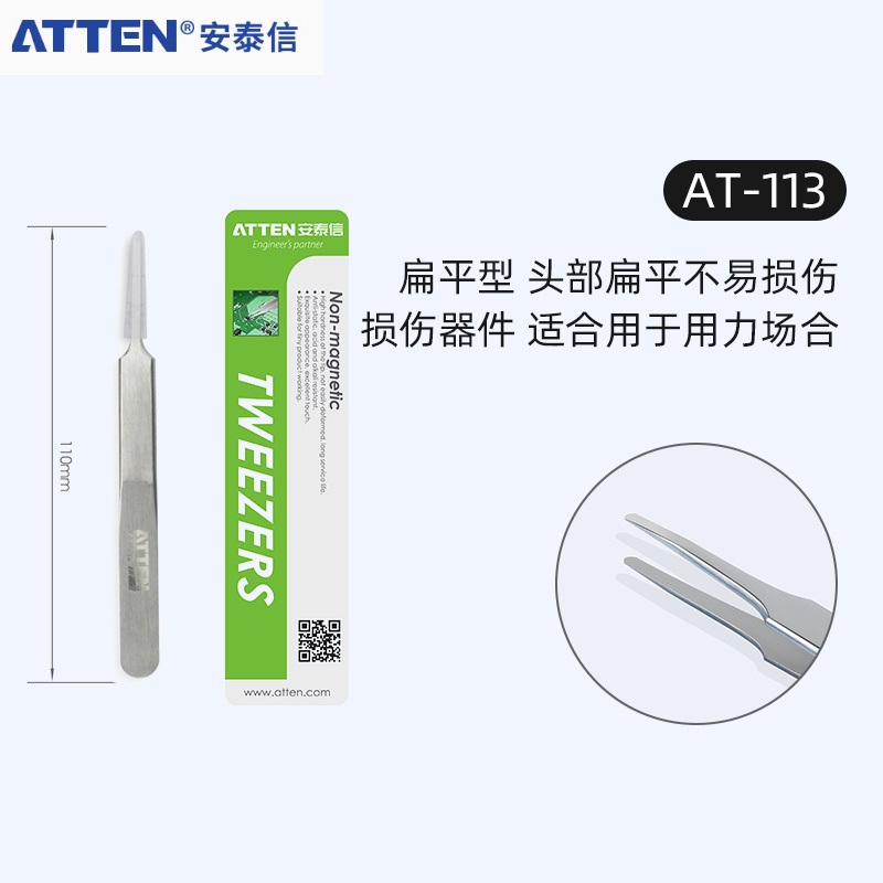 AT-113--云汉芯城ICKey.cn