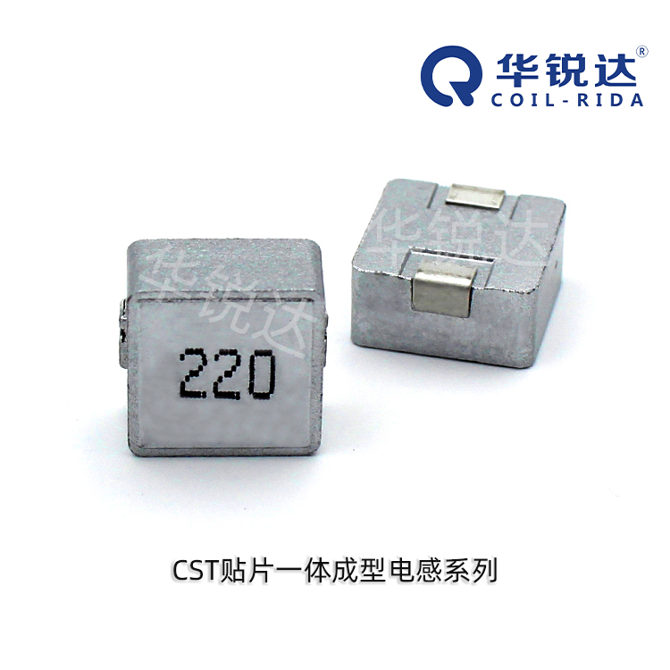 QCOIL-RIDA/华锐达 贴片电感 CST0530HY-4R7M